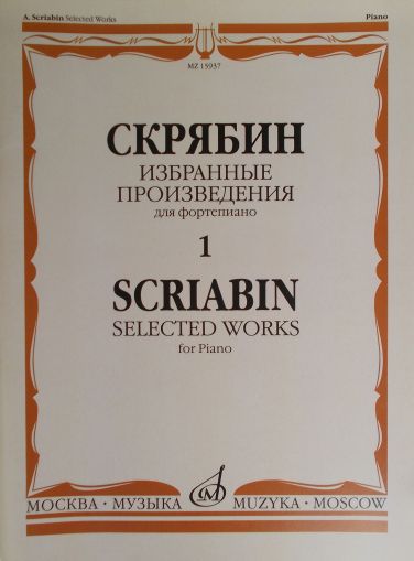 Scriabin - Selected works for piano book I