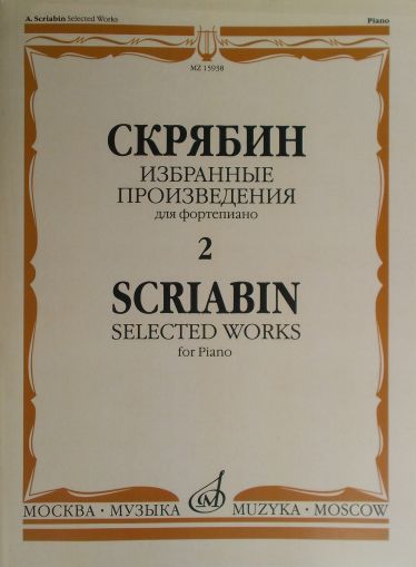 Scriabin - Selected works for piano book 2