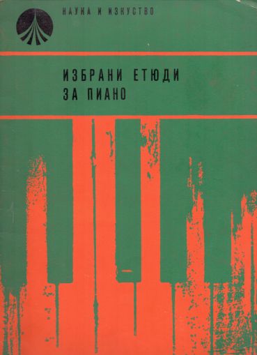Selected studies for  piano