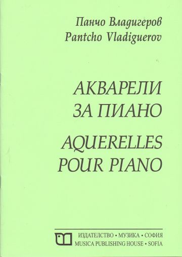 Pancho Vladiguerov - Aquarelles pour piano op.37