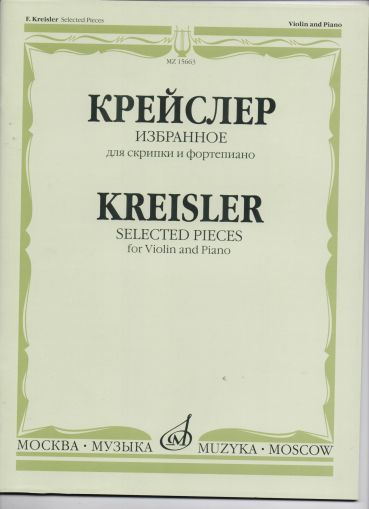 Kreisler - Selected Pieces for violin and piano