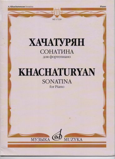 Хачатурян - Сонатина за пиано