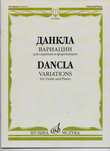 Данкла - Вариации оп.89 за цигулка и пиано
