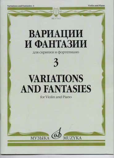 Variations and Fantaseis volume 3 for violin and piano