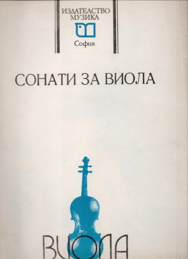 Sonatas for viola