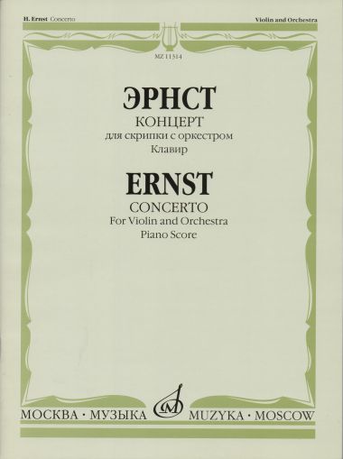 Ernst - Concerto op. 23 for violin and piano