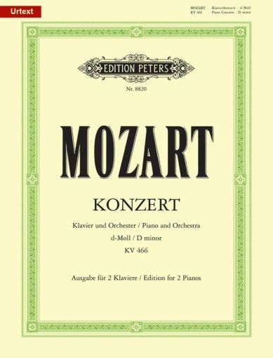 Моцарт - Концерт за пиано № 20 в ре минор KV 466