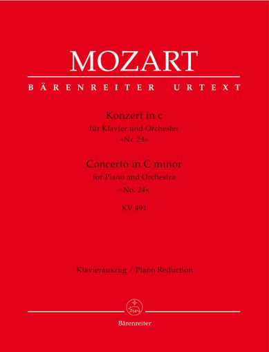 Моцарт - Концерт за пиано №24 в до минор KV 491-клавирно извлечение