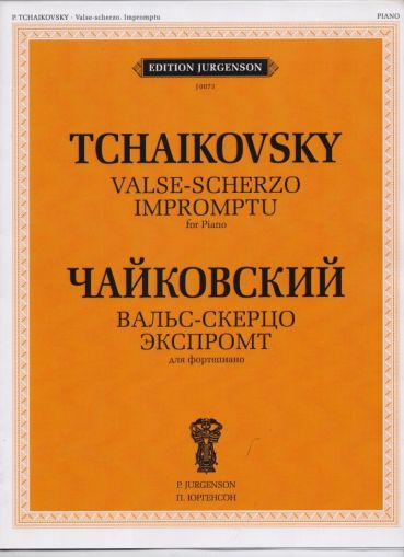 Tchaikovsky - Valse-Scherzo and Impromptu for piano 