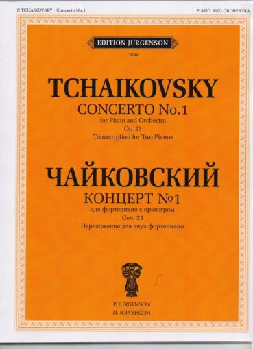 Tchaikovsky - Concerto No.1 op.23 for piano