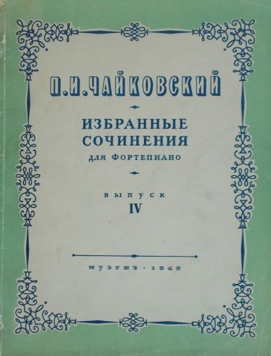 Tchaikowsky - Grand Sonata  for piano