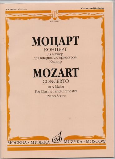 Mozart - Concerto in A major for clarinet  and piano