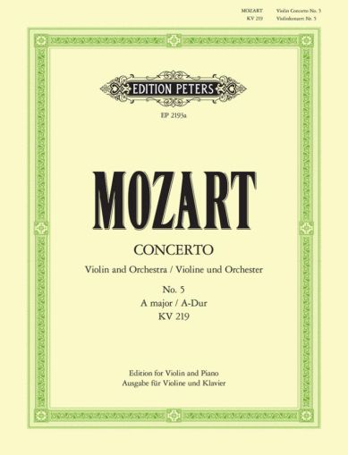 Моцарт Концерт за цигулка и оркестър 5 , ла мажор