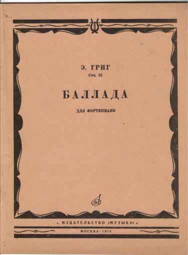 Edvard Grieg  Balade ,  op. 24 second hand