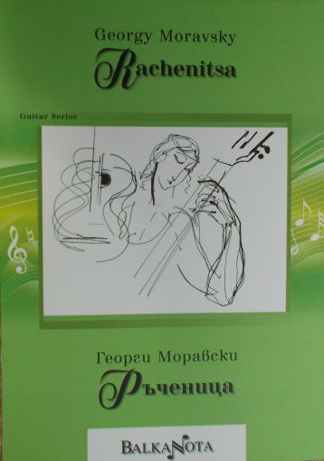 G. Moravsky - Rachenitsa