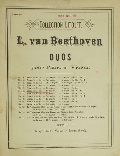 Beethoven - Sonate A dur op.30 Nr.1