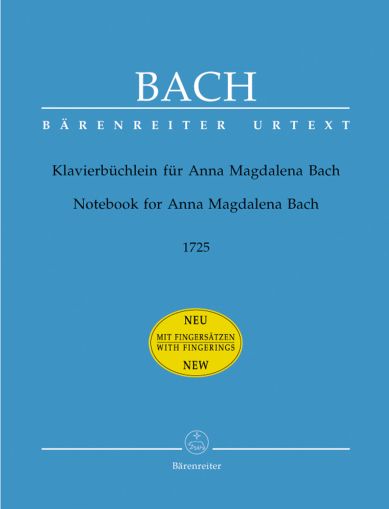Бах -Концерт №5 фа минор BWV1056-клавирно извлечение