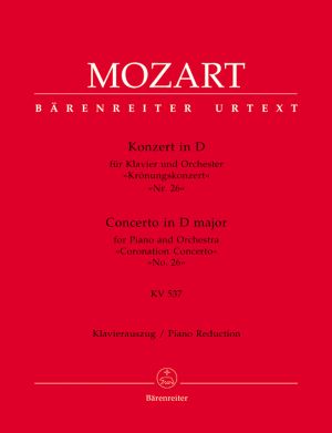 Моцарт - Концерт за пиано №25 в ми до мажор KV 503-клавирно извлечение