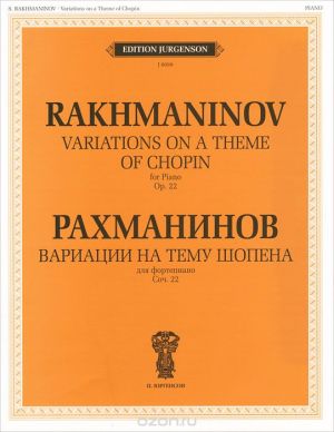 Rachmaninoff - Variations on a theme of Chopin op.22