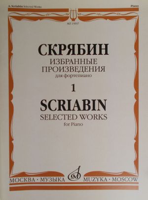Scriabin - Selected works for piano book I
