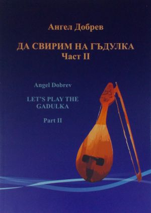 Angel Dobrev Let's play the gadulka part II
