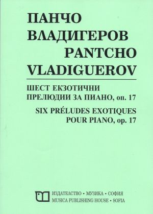 Pancho Vladiguerov - Six preludes exotiques pour piano,op.17