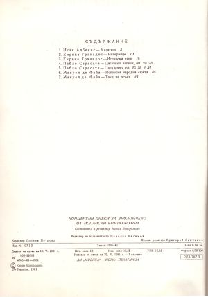 Concert pieces by soviet composers for violoncello