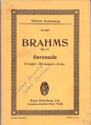 Брамс - Серенада оп.11 в ре мажор за оркестър