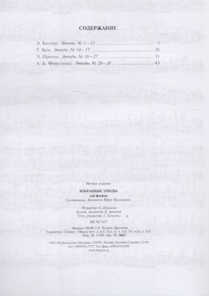 Selected Studies for flute