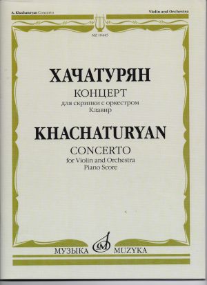 Khachaturyan - Concerto for violin and piano