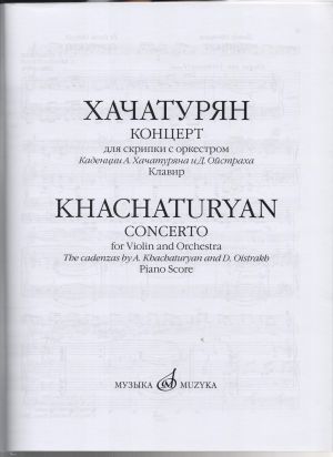Khachaturyan - Concerto for violin and piano