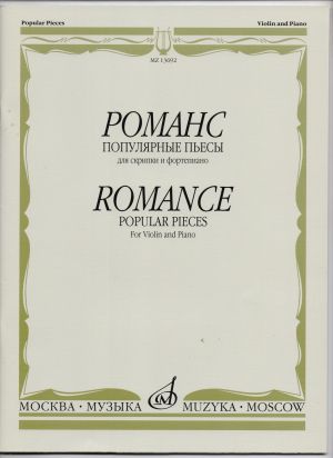 Romance Popular pieces for violin and piano