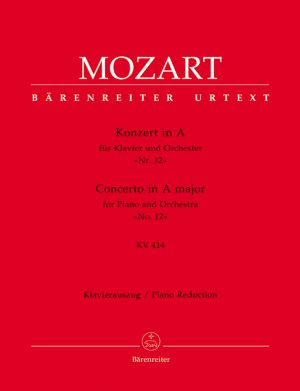 Моцарт - Концерт за пиано №12 в ла мажор KV 414-клавирно извлечение