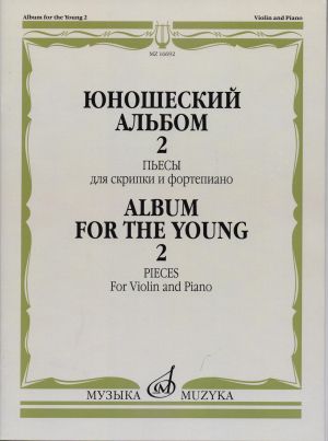 Album for the young volume 2 for violin and piano