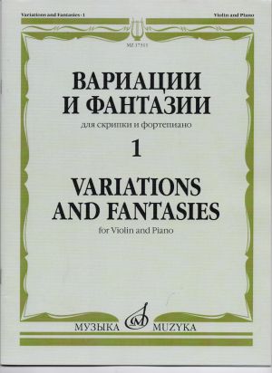 Variations and Fantaseis volume 1 for violin and piano