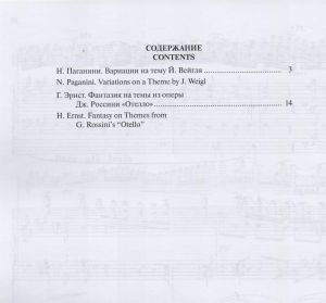 Variations and Fantaseis volume 2 for violin and piano