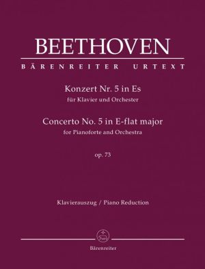 Бетховен - Концерт за пиано №5 ми бемол мажор оп. 73