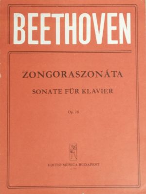 Бетховен - Соната оп. 78  за пиано
