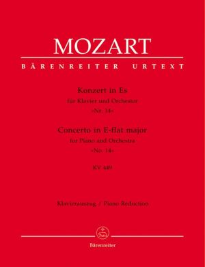 Моцарт - Концерт за пиано №14 в ми бемол мажор KV 449-клавирно извлечение