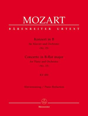 Моцарт - Концерт за пиано №15 в си бемол мажор KV 450-клавирно извлечение