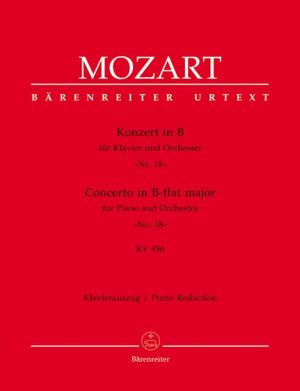 Моцарт - Концерт за пиано №18 в си бемол мажор KV 456-клавирно извлечение