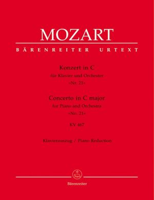 Моцарт - Концерт за пиано №21 в до мажор KV 467-клавирно извлечение