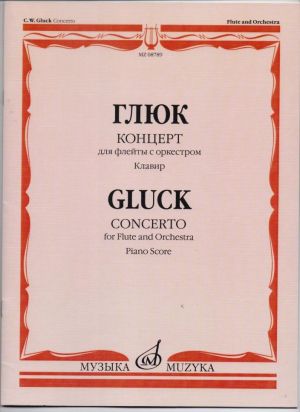 Gluck - Concerto for flute and piano  