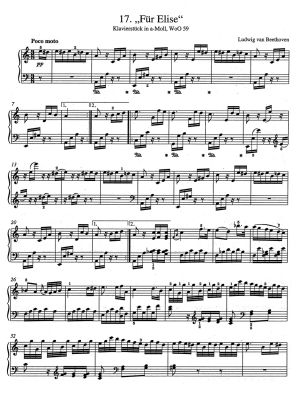 Албум за пиано Виенска класика