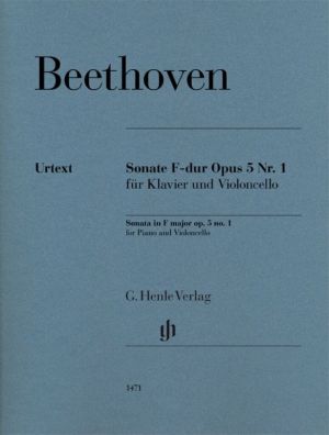 Бетховен -  Соната за виолончело и пиано  фа мажор оп.5  N 1