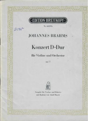 Брамс - Концерт оп.77 за цигулка и пиано в ре мажор втора употреба
