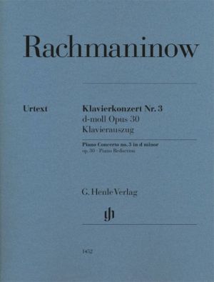 Рахманинов Концерт  за пиано  Nо. 3  ре  минор оп.30
