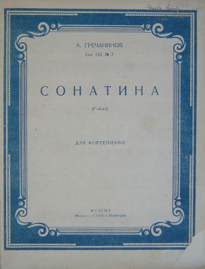 Grechaninov Sonatina F dur op.110 Nr.2