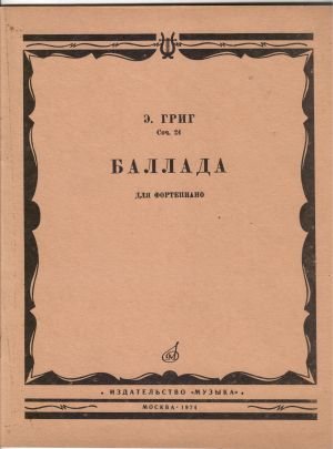 Edvard Grieg  Balade ,  op. 24 second hand
