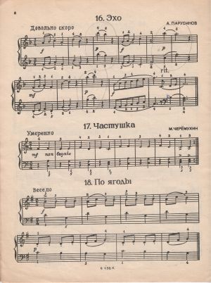 Easy pieces for beginner second hand